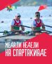 ����, ������ ������� � ������ �� ��������� ������ � ����������� ������������