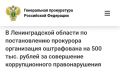 � ������������� ������� �� ������������� ��������� ����������� ����������� �� 500 ���