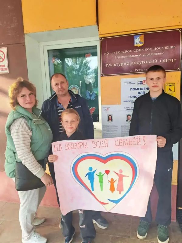 «На выборы всей семьёй» — такой конкурс проходит в Лужском районе «На выборы всей семьёй» — такой конкурс проходит в Лужском районе