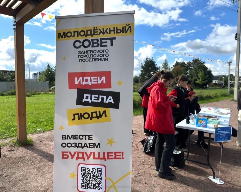 ЗАНЕВКА ВКЛЮЧАЙСЯ. На праздновании юбилея поселения активисты Молодёжного совета организовали собственную станцию ЗАНЕВКА ВКЛЮЧАЙСЯ. На праздновании юбилея поселения активисты Молодёжного совета организовали собственную станцию