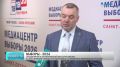 Дмитрий Солонников: Центр общественного наблюдения продолжит свою работу до окончания подсчета голосов