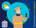 Согласно ежедневному прогнозу ФГБУ "Северо-Западное УГМС" на 21 сентября по Ленинградской области ожидается: