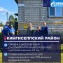 В деревню Ропша Кингисеппского района пришел газ