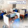 Статистика обращений на единый номер «112» с 14 по 20 сентября