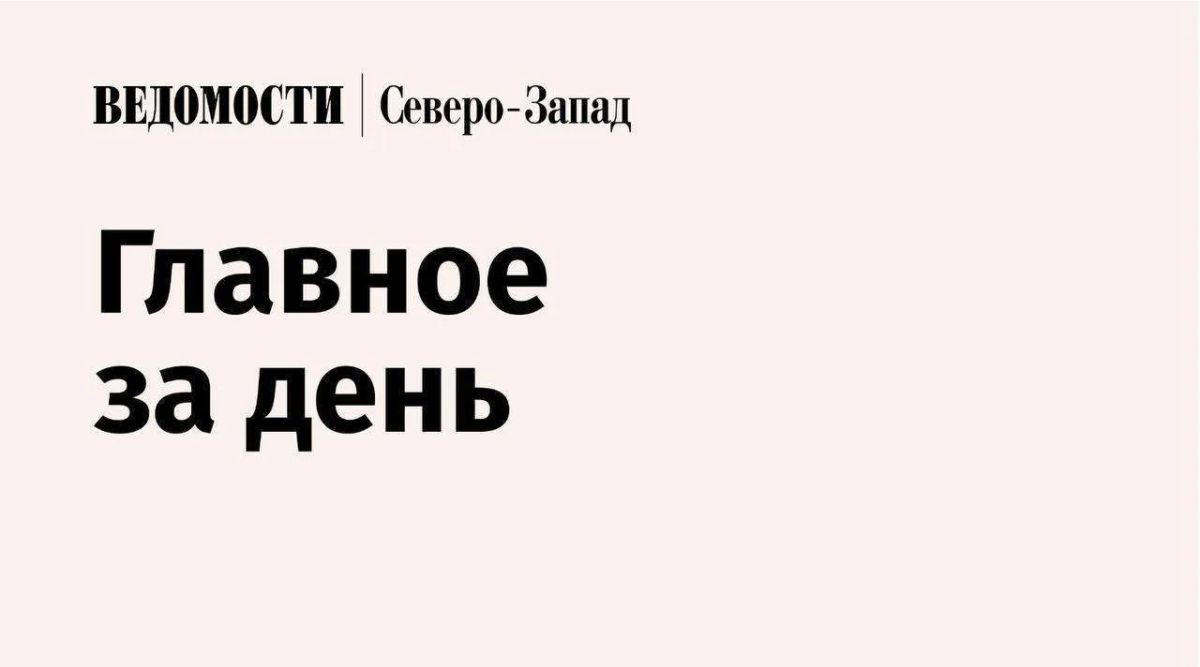 В регионах Северо-Запада прошли выборы в местные парламенты и Госдуму