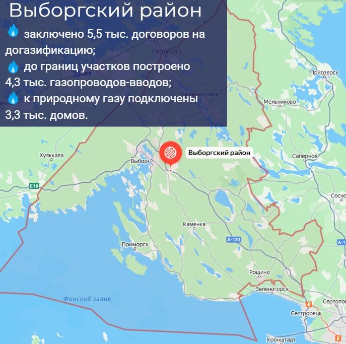 Новый газопровод в Ильичево готов обеспечить газом 220 домов Новый газопровод в Ильичево готов обеспечить газом 220 домов