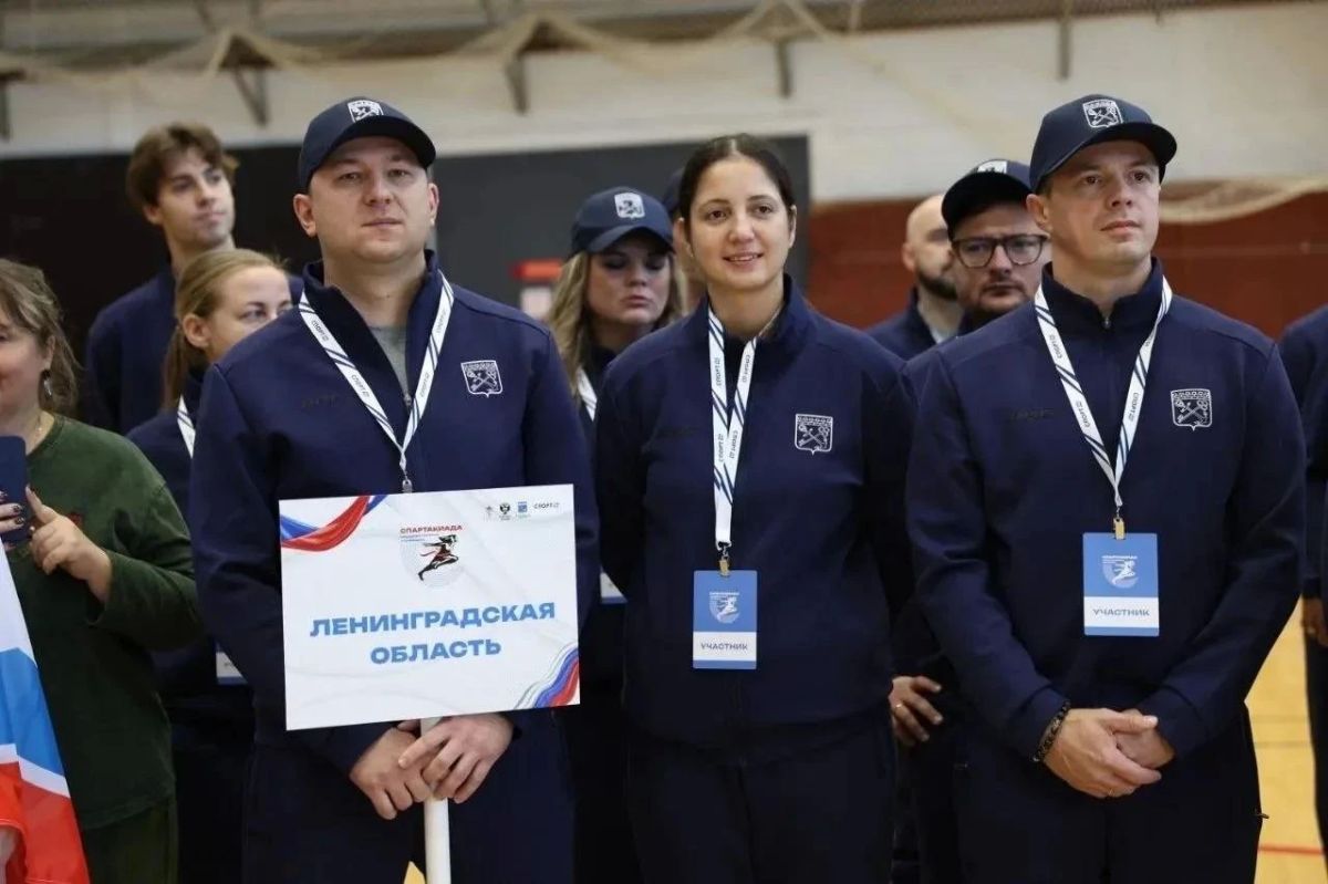 В спортивном комплексе «Выборг» торжественно открылся II этап I Всероссийской открытой Спартакиады государственных гражданских и муниципальных служащих В спортивном комплексе «Выборг» торжественно открылся II этап I Всероссийской открытой Спартакиады государственных гражданских и муниципальных служащих