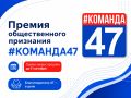 �� 11 ������� ������ ���� ������ �� ������ ������������� ��������� �#�������47� � �� ����� � �������� ������������������� � ������������ ��������
