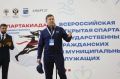 В спортивном комплексе «Выборг» торжественно открылся II этап I Всероссийской открытой Спартакиады государственных гражданских и муниципальных служащих