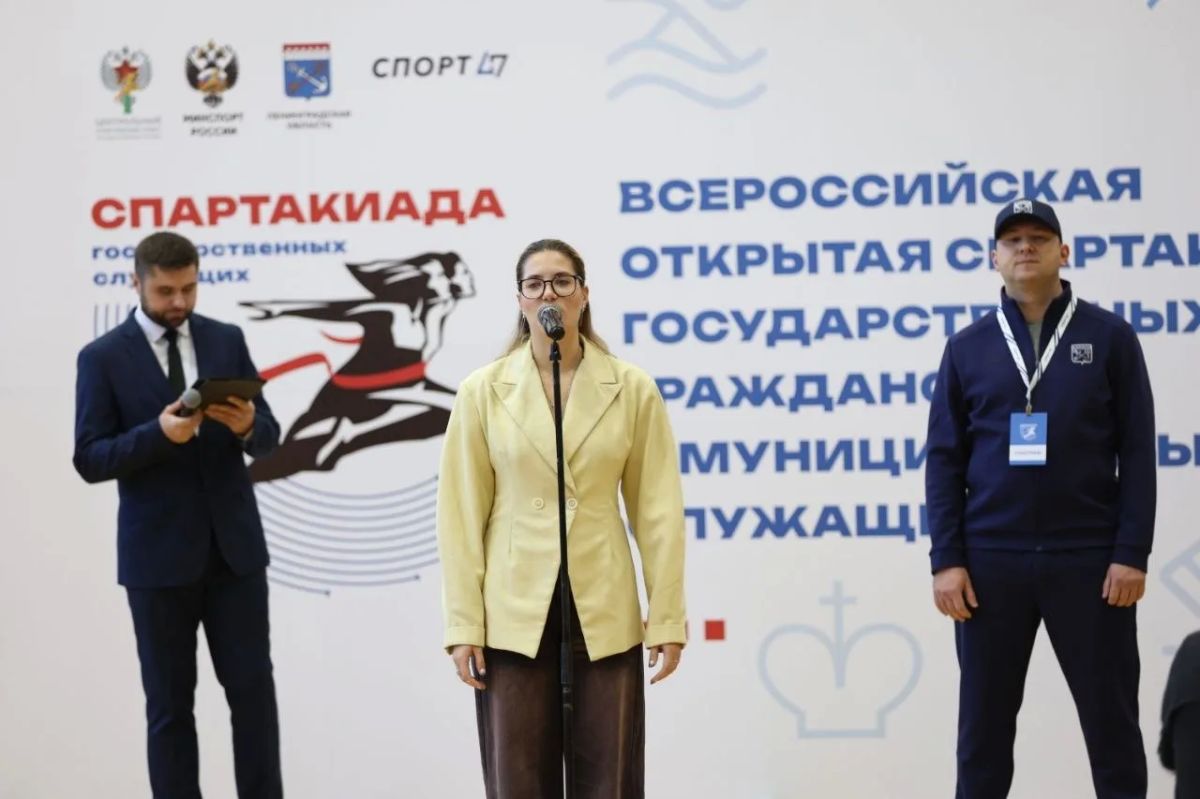 Парад делегаций и официальный старт: в Выборге открыли Спартакиаду госслужащих Парад делегаций и официальный старт: в Выборге открыли Спартакиаду госслужащих