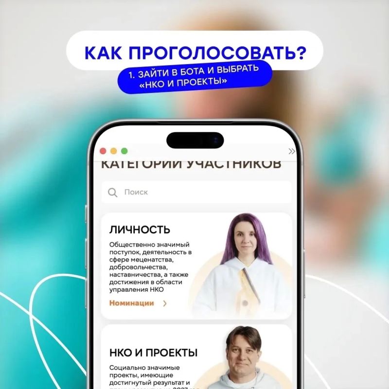 «Снежный десант РСО» — в народном голосовании Премии #МЫВМЕСТЕ «Снежный десант РСО» — в народном голосовании Премии #МЫВМЕСТЕ