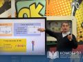 Ленинградская область едет покорять «Мастер года – 2026»!