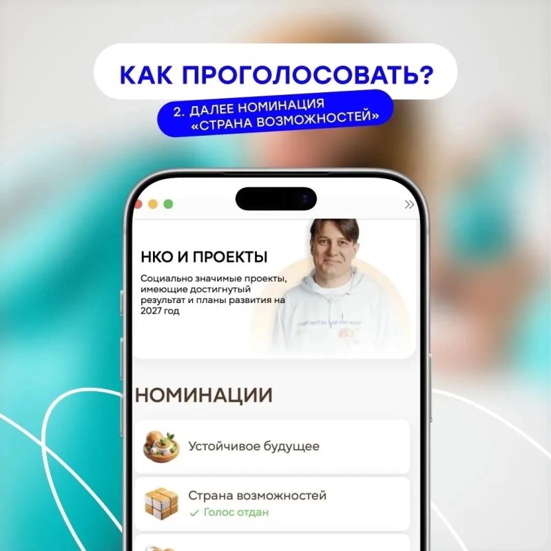 «Снежный десант РСО» — в народном голосовании Премии #МЫВМЕСТЕ «Снежный десант РСО» — в народном голосовании Премии #МЫВМЕСТЕ