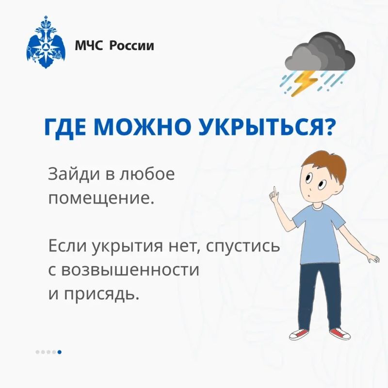 ПРИ ЧРЕЗВЫЧАЙНОЙ СИТУАЦИИ ЗВОНИ ПО НОМЕРУ 112! ПРИ ЧРЕЗВЫЧАЙНОЙ СИТУАЦИИ ЗВОНИ ПО НОМЕРУ 112!