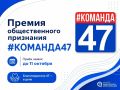 ������ ������������� ��������� ������������� ������������� ������� �#�������47�: ���� ������ ������ ������� �� 11 �������