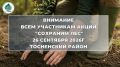 ��� ������, 26 ��������, � ���������� ������ ��������� ����������� ����������� ����� ��������� ��� � ������������� �������!
