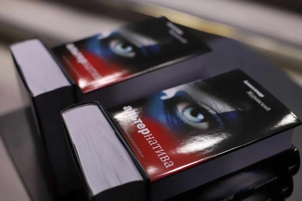 «Книга, которую полезно читать» «Книга, которую полезно читать»