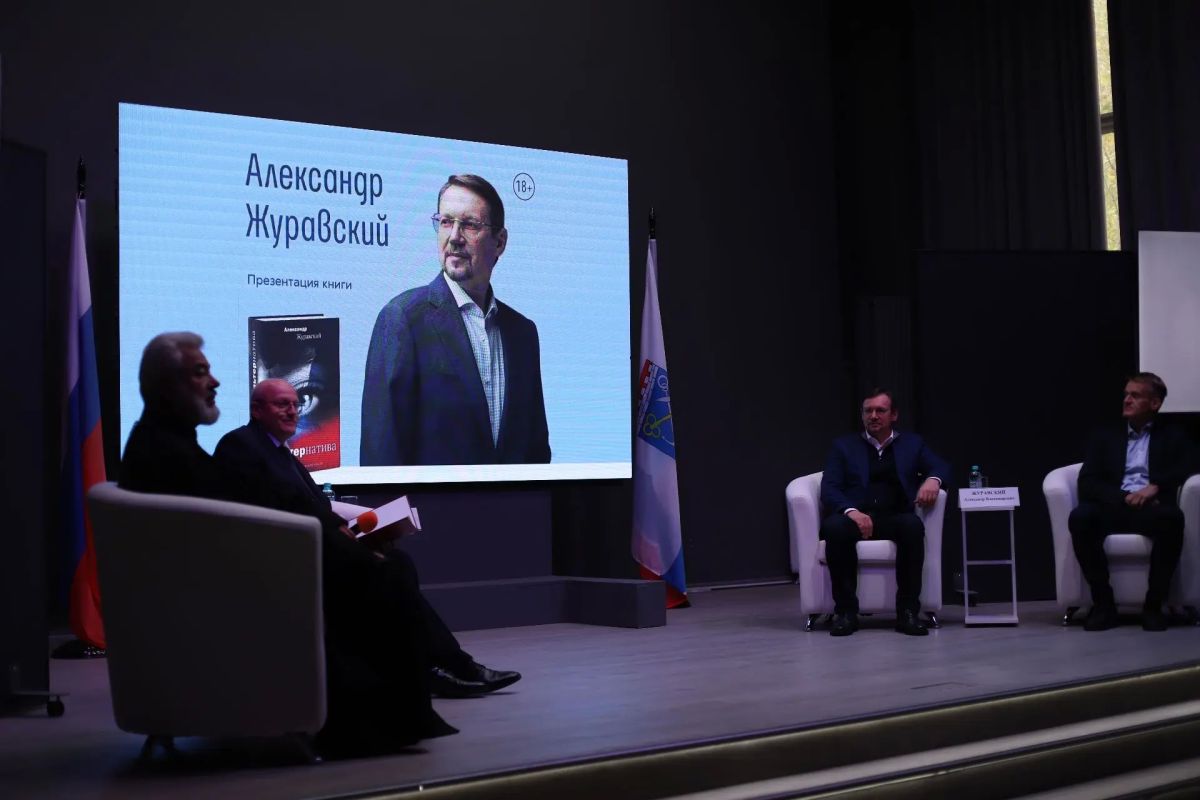 «Книга, которую полезно читать» «Книга, которую полезно читать»