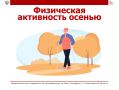 Межрегиональное управление Роспотребнадзора напоминает: