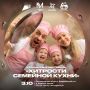 Кулинарный фестиваль «Хитрости семейной кухни»