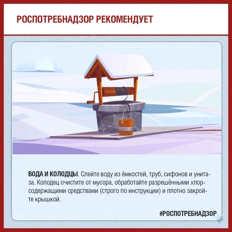 Как подготовить дачу к зиме: рекомендации Роспотребнадзора Как подготовить дачу к зиме: рекомендации Роспотребнадзора