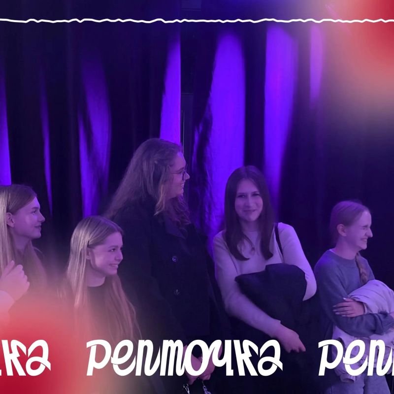 «Репточка»: место, где творчество находит поддержку «Репточка»: место, где творчество находит поддержку