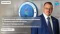 В Ленинградской области завершена избирательная кампания по выборам депутатов Государственной Думы и Законодательного собрания региона