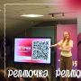 «Репточка»: место, где творчество находит поддержку