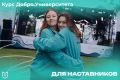 На курсе Добро.Университета структурировано по 5 блокам, каждый из которых предусматривает 3 темы, вы узнаете: