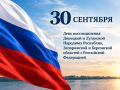 30 �������� � ���� ������������� �������� � ��������� �������� ���������, ����������� � ���������� �������� � ���������� ����������