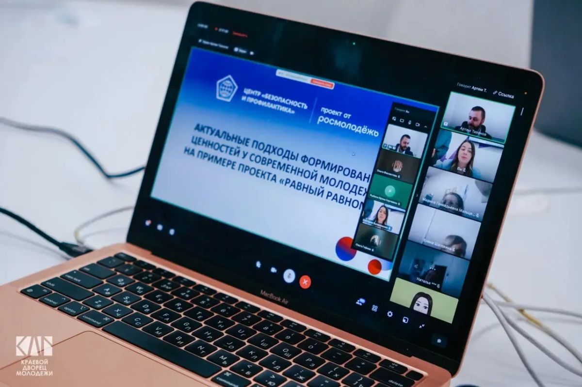 Наставничество как инструмент: наш опыт представили в Алтайском крае Наставничество как инструмент: наш опыт представили в Алтайском крае