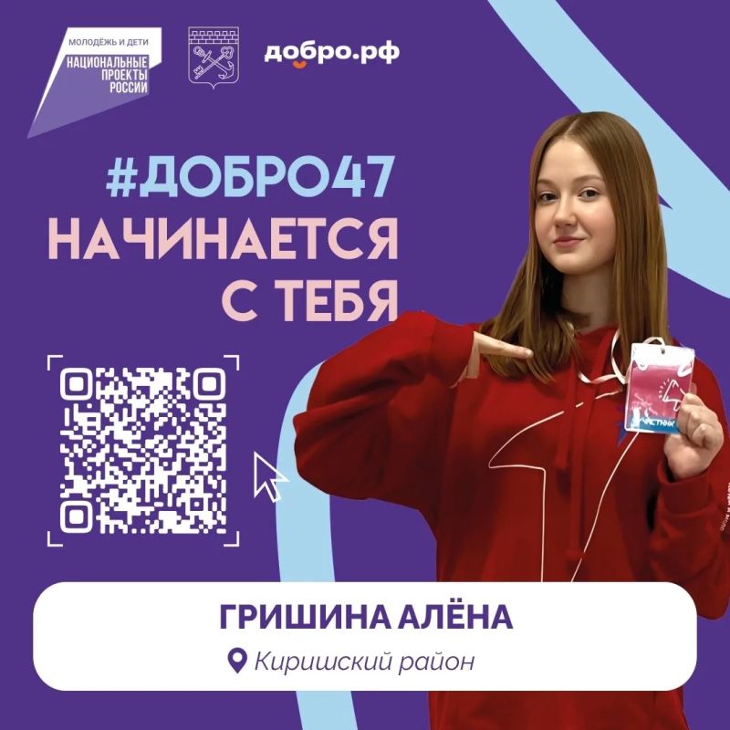 Добровольчество — это не про подвиг и громкие слова Добровольчество — это не про подвиг и громкие слова