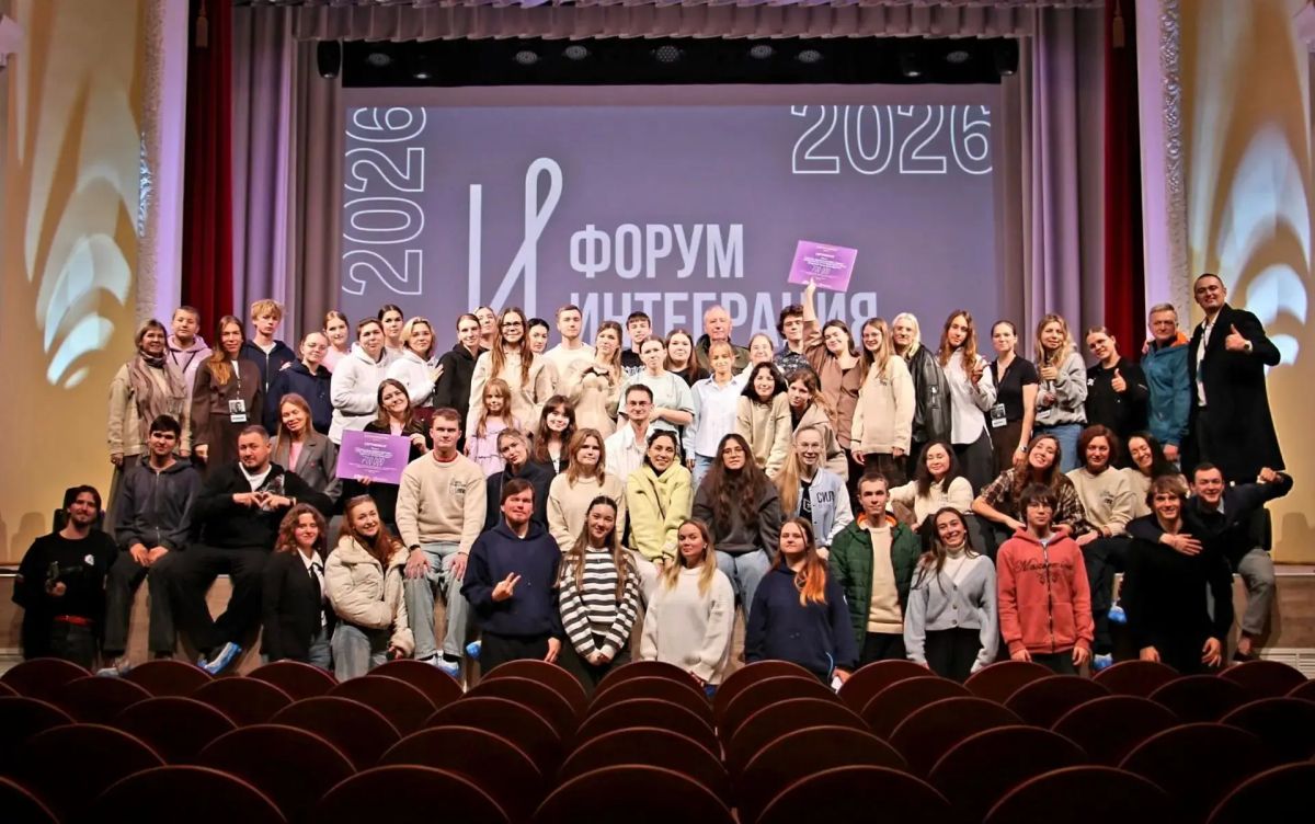 В Приозерске прошёл образовательный форум «Интеграция» В Приозерске прошёл образовательный форум «Интеграция»