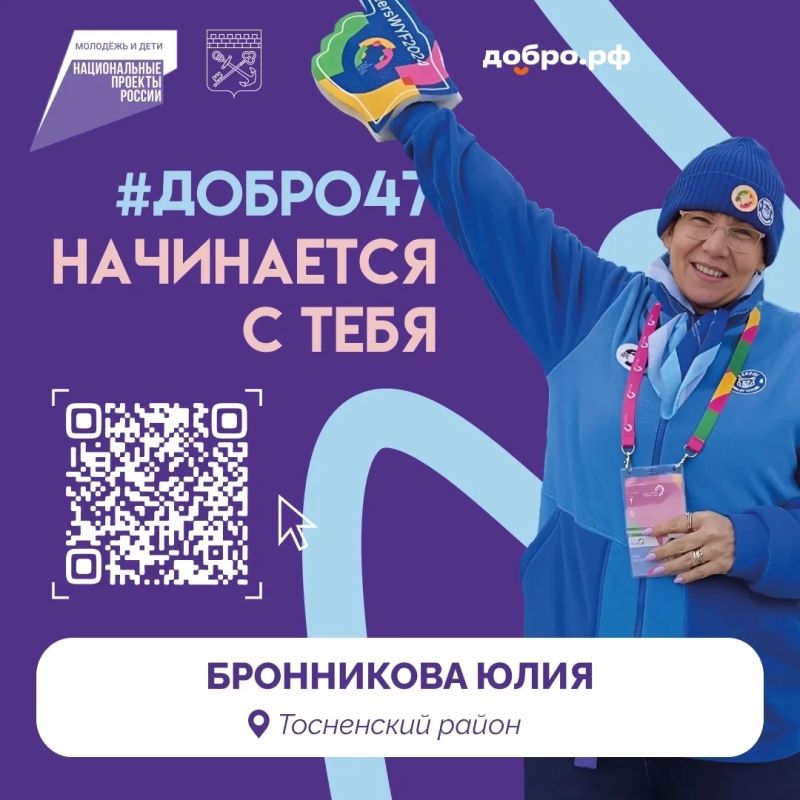 Добровольчество — это не про подвиг и громкие слова Добровольчество — это не про подвиг и громкие слова