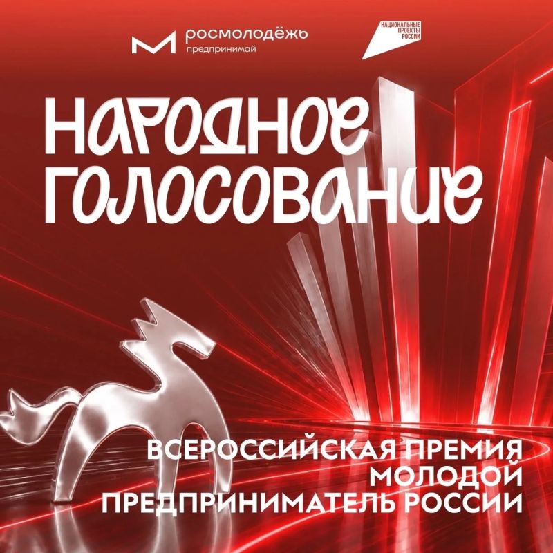 Социальный предприниматель из Лодейного Поля — в полуфинале Всероссийской премии «Молодой предприниматель России» Социальный предприниматель из Лодейного Поля — в полуфинале Всероссийской премии «Молодой предприниматель России»