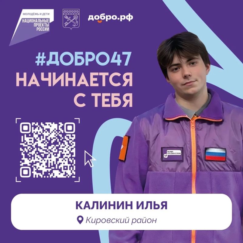 Добровольчество — это не про подвиг и громкие слова