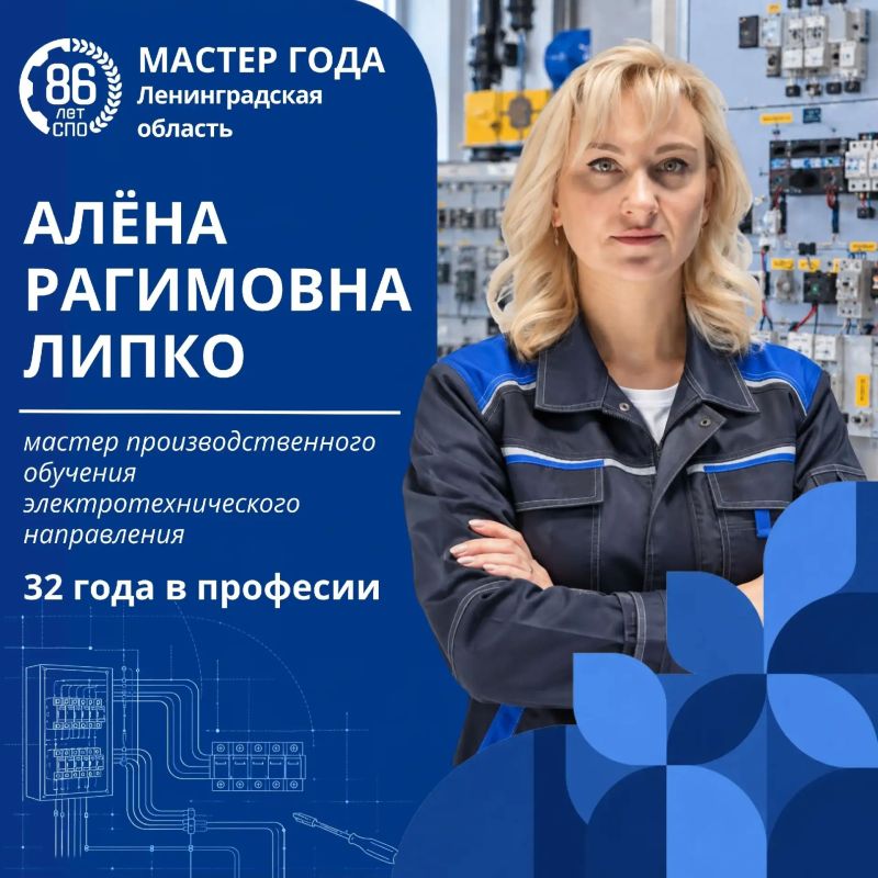 Декада СПО в Ленинградской области продолжается!
