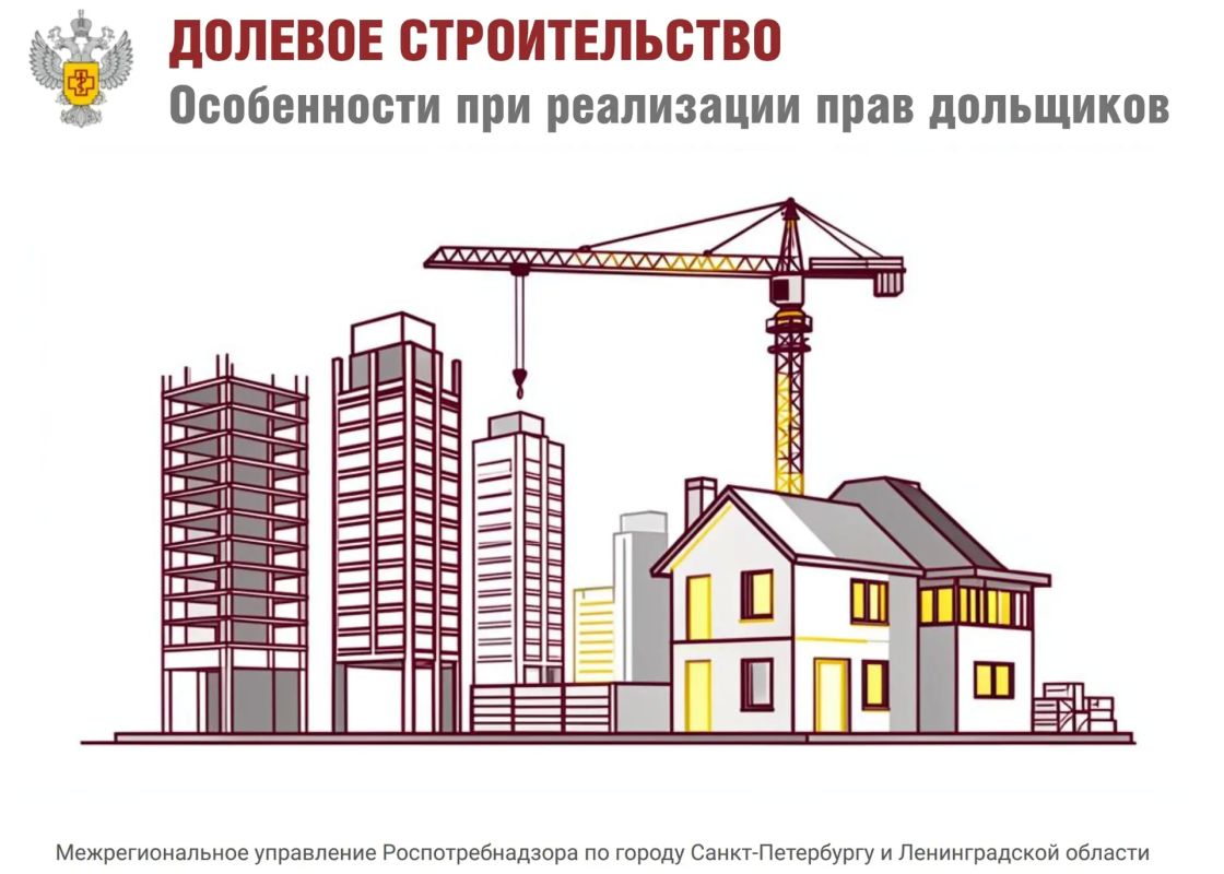 Покупка жилья на этапе строительства — популярный выбор