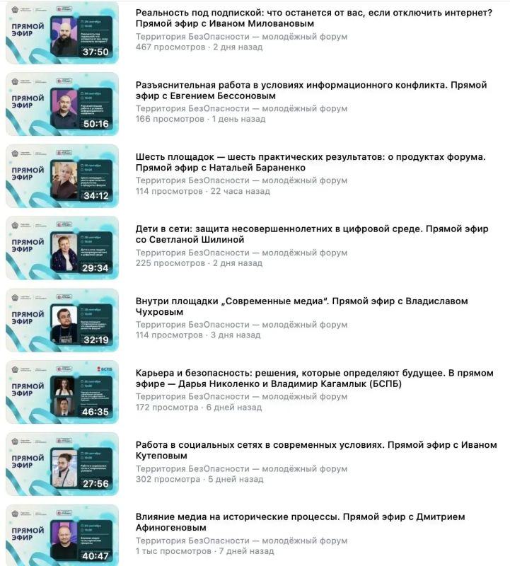 Не успели посмотреть эфиры «Цифровой недели»? Самое время наверстать Не успели посмотреть эфиры «Цифровой недели»? Самое время наверстать