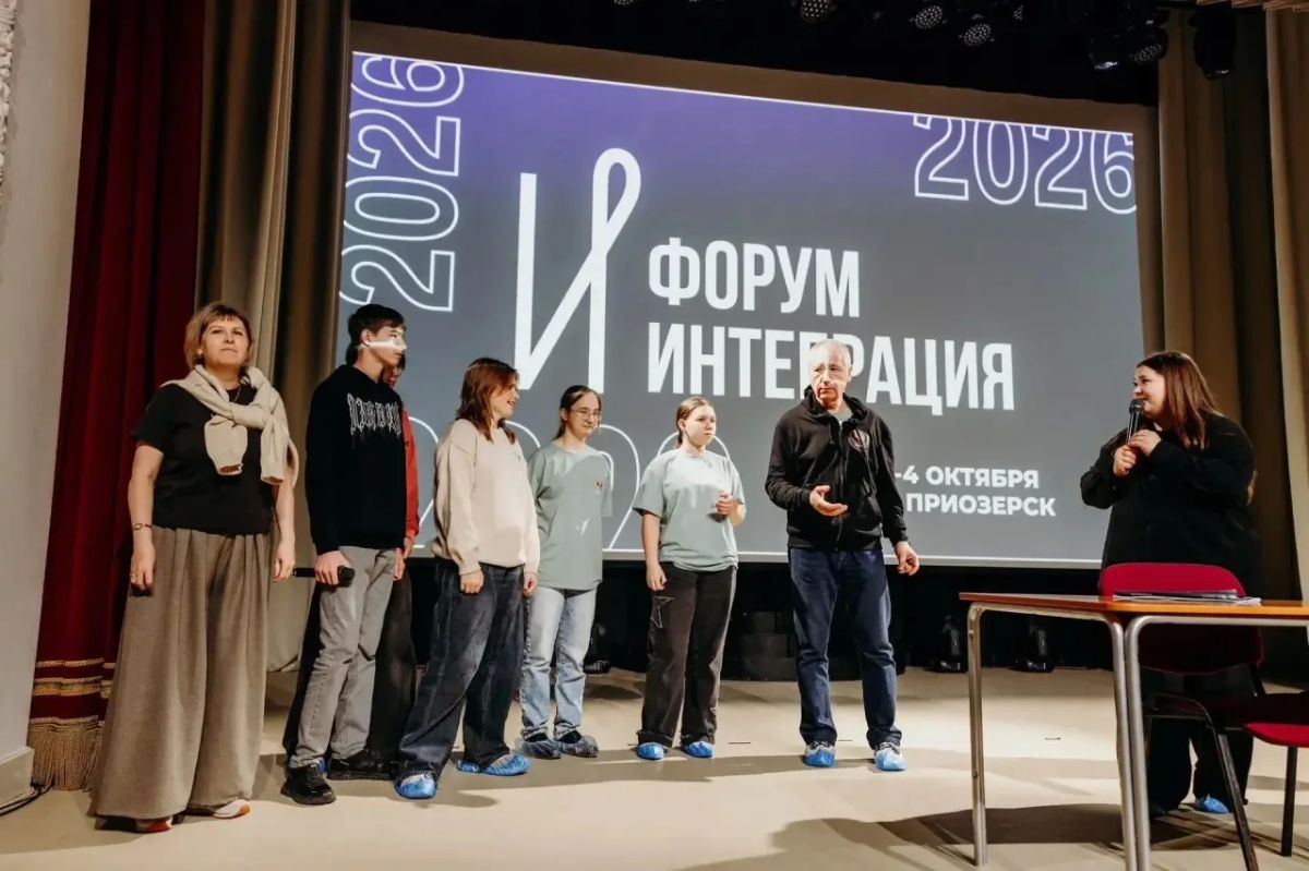 «Интеграция» завершилась — но уезжать не хотелось «Интеграция» завершилась — но уезжать не хотелось