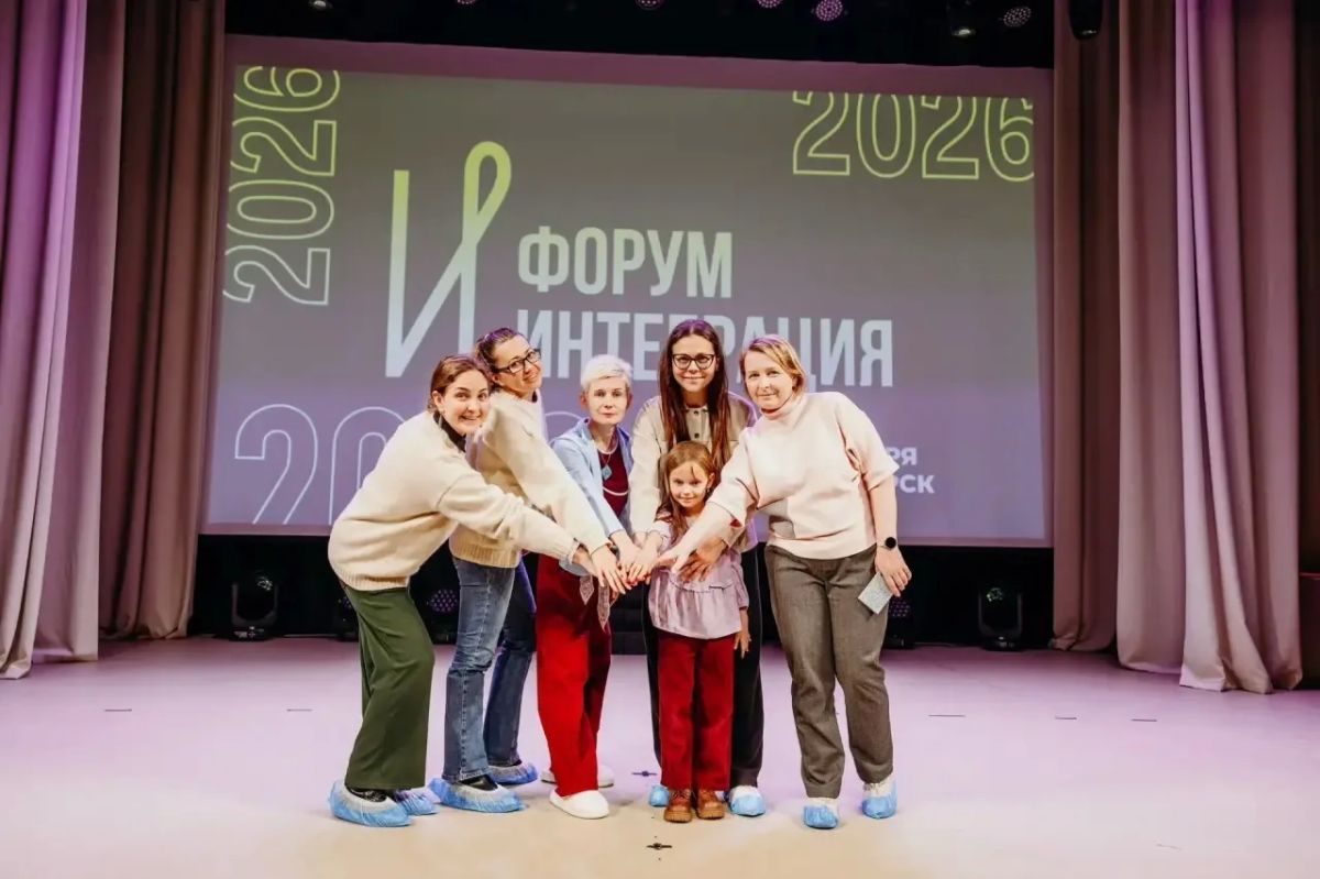 «Интеграция» завершилась — но уезжать не хотелось «Интеграция» завершилась — но уезжать не хотелось