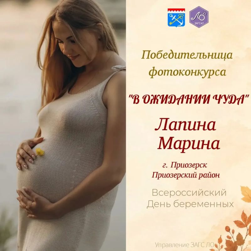 Стали известны победительницы конкурса «В ожидании чуда» Стали известны победительницы конкурса «В ожидании чуда»