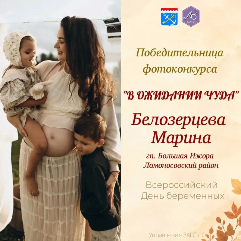 Стали известны победительницы конкурса «В ожидании чуда» Стали известны победительницы конкурса «В ожидании чуда»