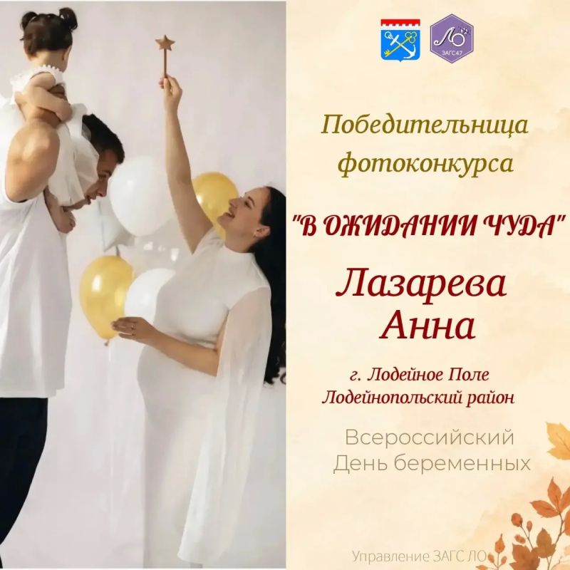 Стали известны победительницы конкурса «В ожидании чуда» Стали известны победительницы конкурса «В ожидании чуда»