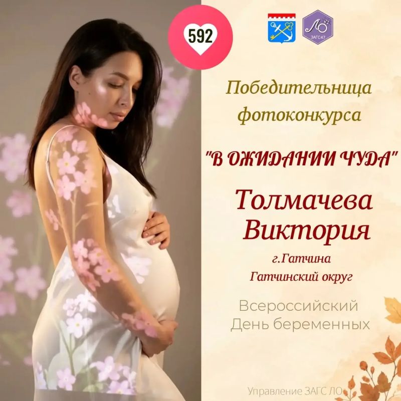Стали известны победительницы конкурса «В ожидании чуда»