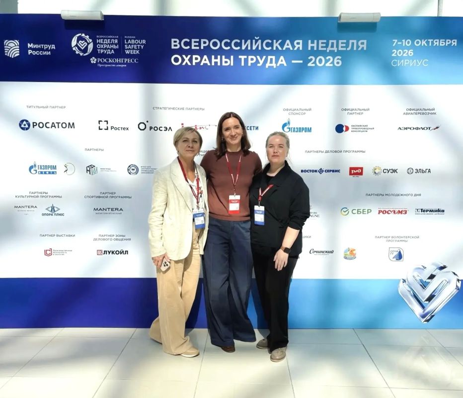Всероссийская неделя охраны труда – 2026 стартовала в университете «Сирус»! Всероссийская неделя охраны труда – 2026 стартовала в университете «Сирус»!