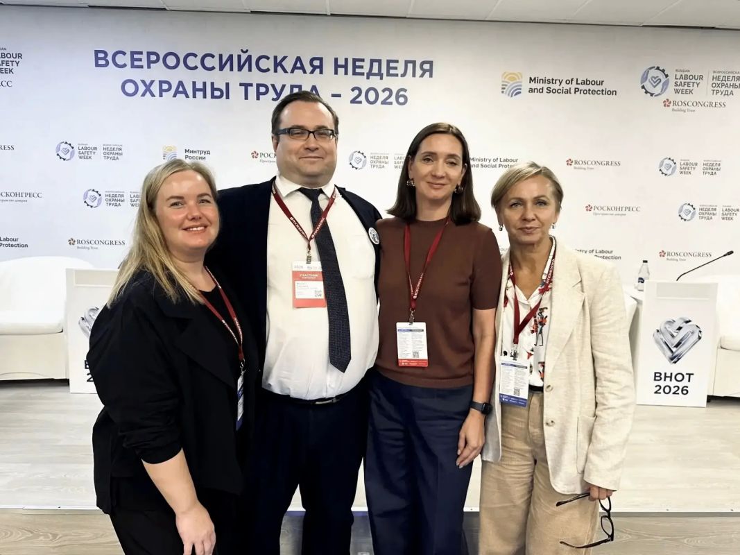 Всероссийская неделя охраны труда – 2026 стартовала в университете «Сирус»!