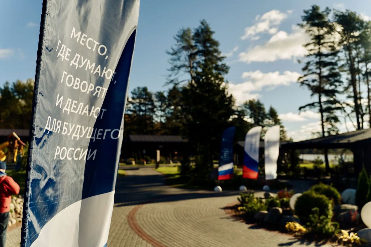 В Приозерском районе проходит II Всероссийский молодёжный образовательный форум «Территория БезОпасности»