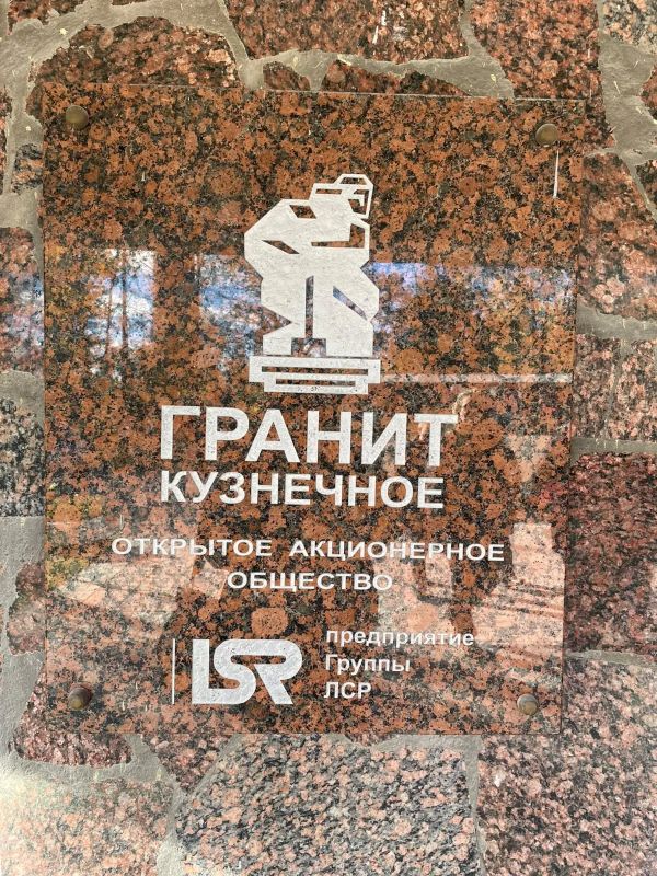 Развитие добывающей отрасли Ленинградской области обсудили на выездном совещании под руководством Фёдора Стулова Развитие добывающей отрасли Ленинградской области обсудили на выездном совещании под руководством Фёдора Стулова