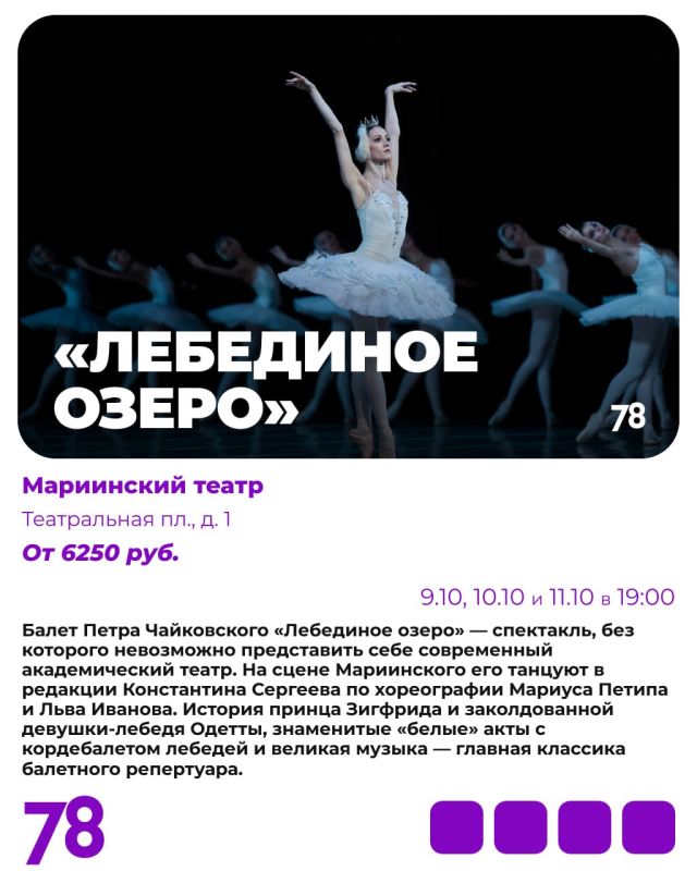 Скоро выходные, а мы уже знаем, как их провести! Скоро выходные, а мы уже знаем, как их провести!